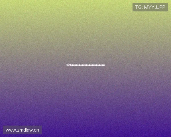 nba免费观看无插件高清直播平台赛事回放数据分析全攻略 nba免费观看无插件高清直播平台赛事回放数据分析全攻略