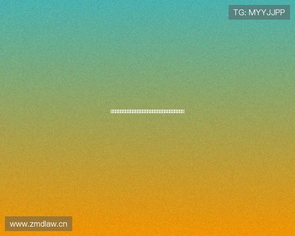 金色体育引领新时代潮流探索，推动运动与科技融合的创新发展之路